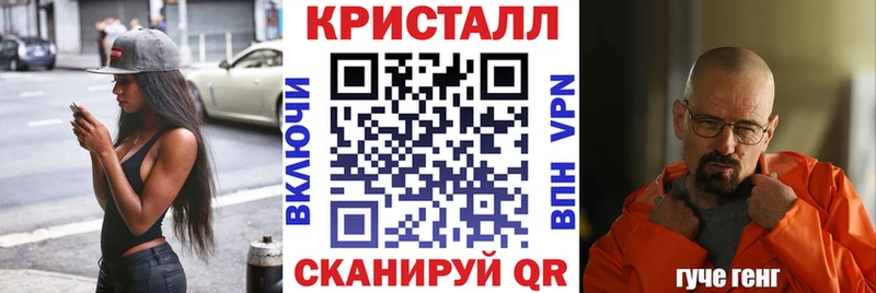 blacksprut ссылки Черепаново АМФЕТАМИН 97% как найти закладки