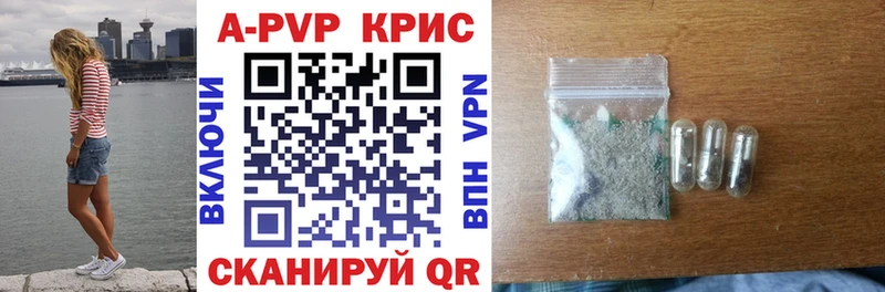 kraken ТОР  Черепаново  A PVP крисы CK 
