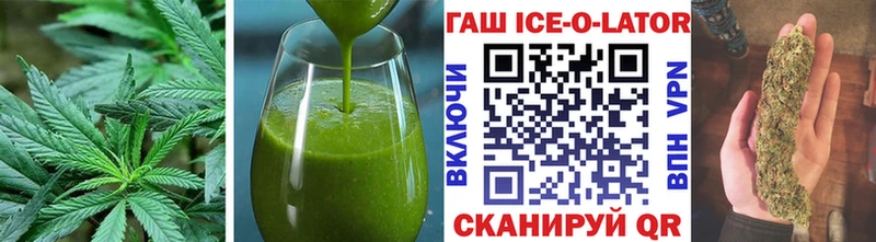 Печенье с ТГК конопля  купить закладку  ссылка на мегу сайт  Черепаново 