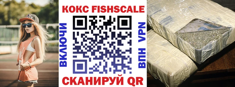 COCAIN Fish Scale Черепаново