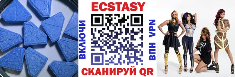 Экстази ешки  дарк нет состав  Черепаново  купить  сайты 