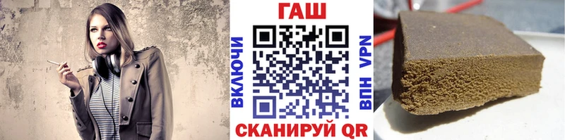 ГАШ индика сатива  Черепаново 