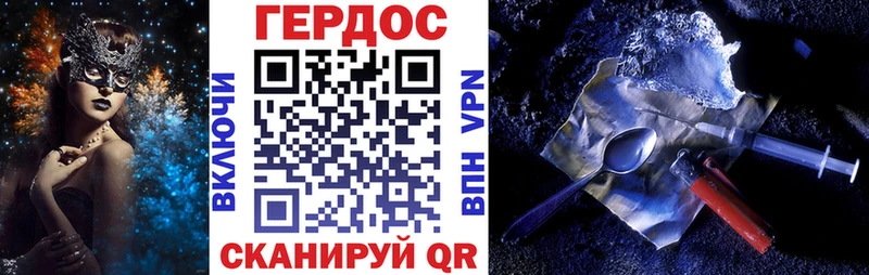 ГЕРОИН VHQ  купить закладку  Черепаново 