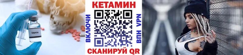 где купить   Черепаново  КЕТАМИН ketamine 