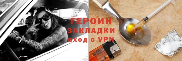 соль ск Волоколамск