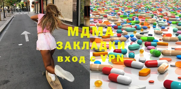 мдпв Абдулино