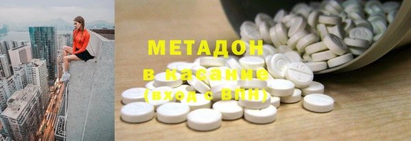 ECSTASY Абинск