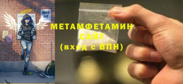 кристаллы Волосово