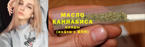 наркотики Абаза