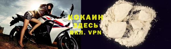 ECSTASY Абинск