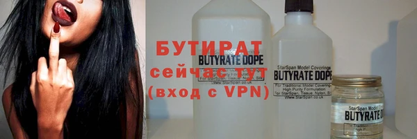 ECSTASY Абинск