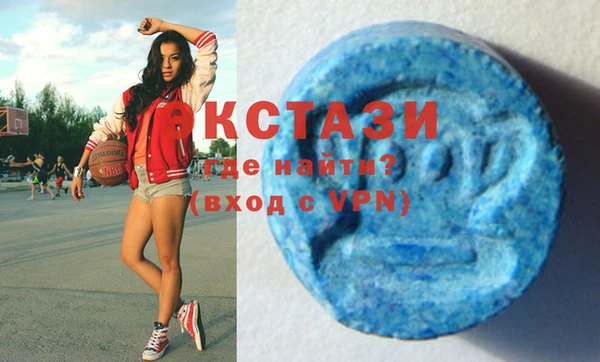 ECSTASY Абинск