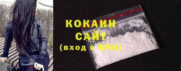 ECSTASY Абинск