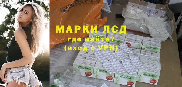 ECSTASY Абинск