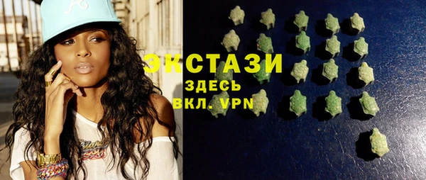 ECSTASY Абинск