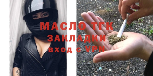 наркотики Абаза
