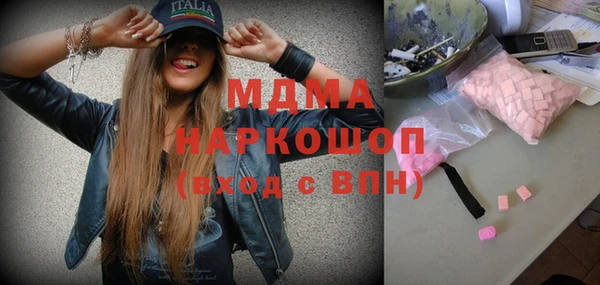 наркотики Абаза