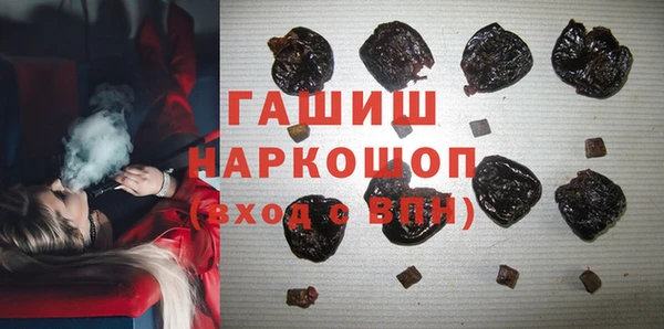наркотики Абаза