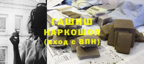 ECSTASY Абинск