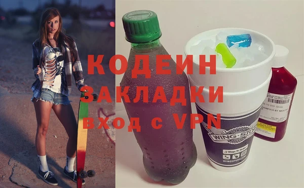 ECSTASY Абинск