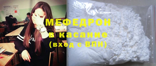 наркотики Абаза