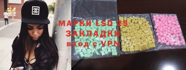 эйфоретик Алексин