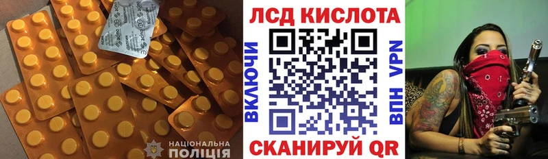 магазин  наркотиков  Черепаново  ЛСД экстази ecstasy 