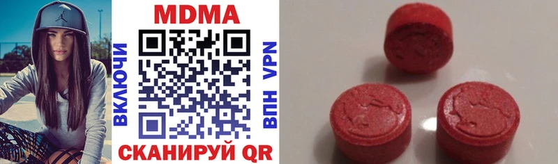 MDMA молли  Черепаново 