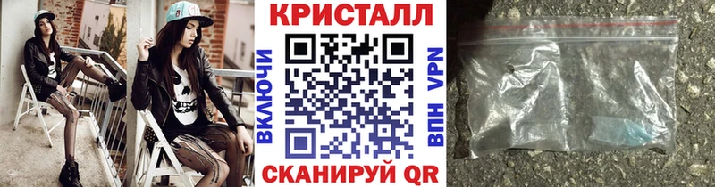 МЕТАМФЕТАМИН пудра  MEGA зеркало  Черепаново 