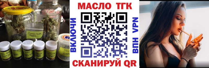 ссылка на мегу ссылка  Черепаново  Дистиллят ТГК гашишное масло 
